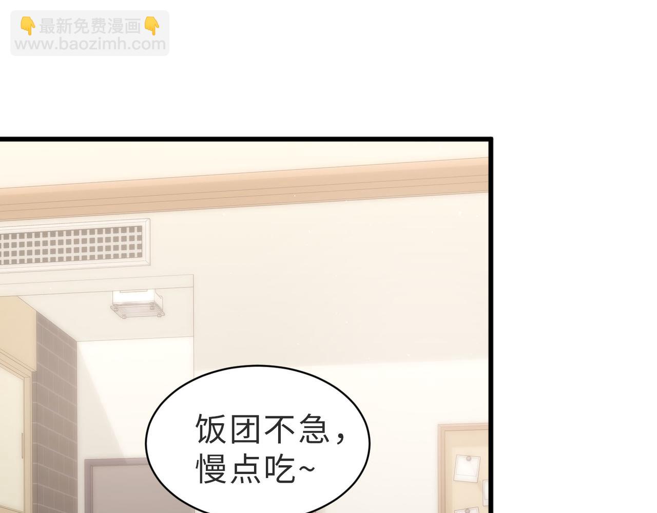 第28话 我来找你的(1/2)-第28话