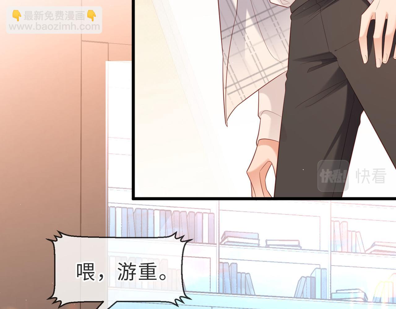 第28话 我来找你的(1/2)-第28话