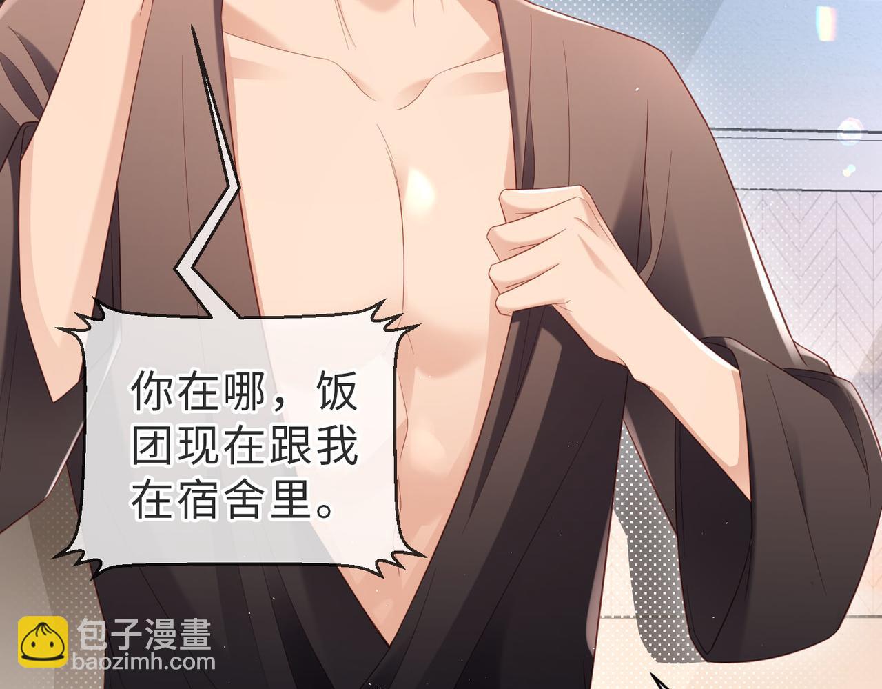 第28话 我来找你的(1/2)-第28话