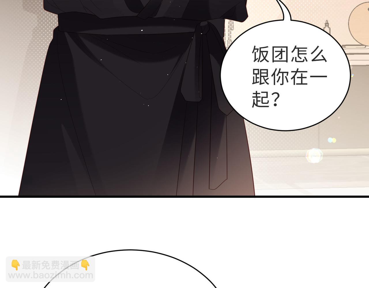 第28话 我来找你的(1/2)-第28话