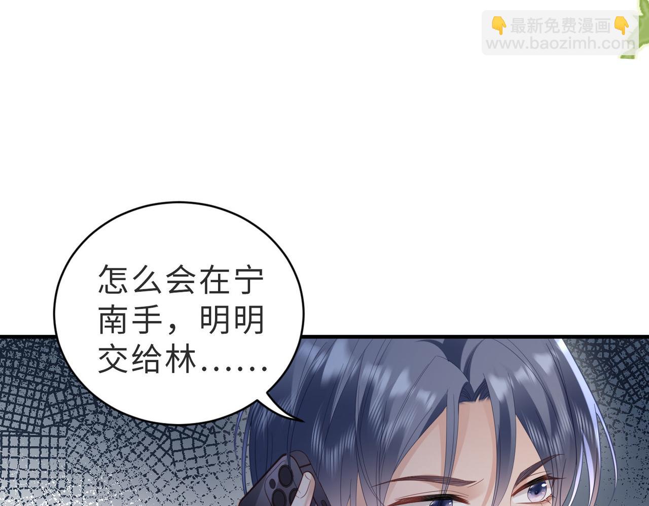 第28话 我来找你的(1/2)-第28话