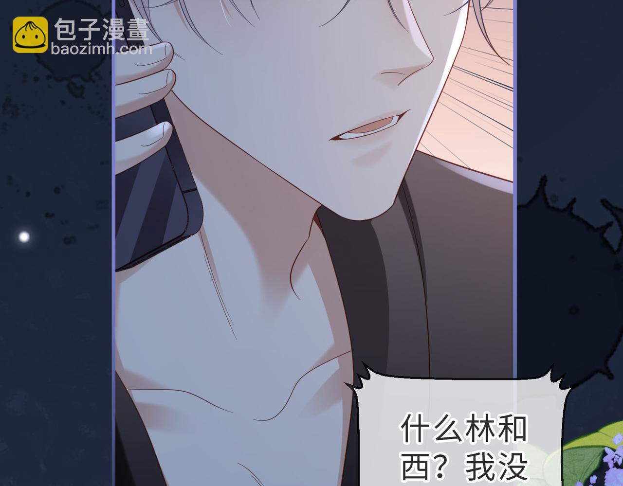 第28话 我来找你的(1/2)-第28话