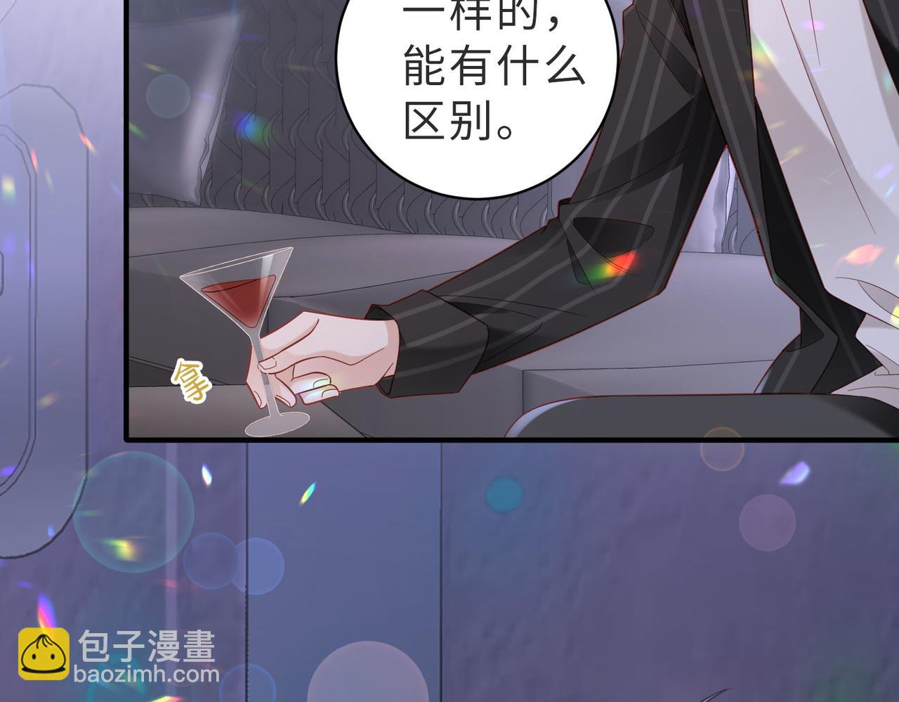 第30话 什么，游重被人下药了？@(1/3)-第30话