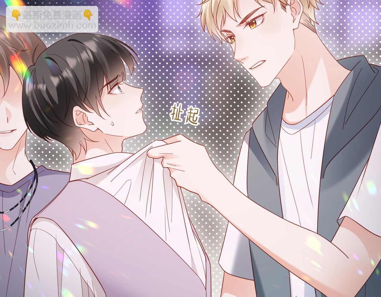 第30话 什么，游重被人下药了？@(1/3)-第30话