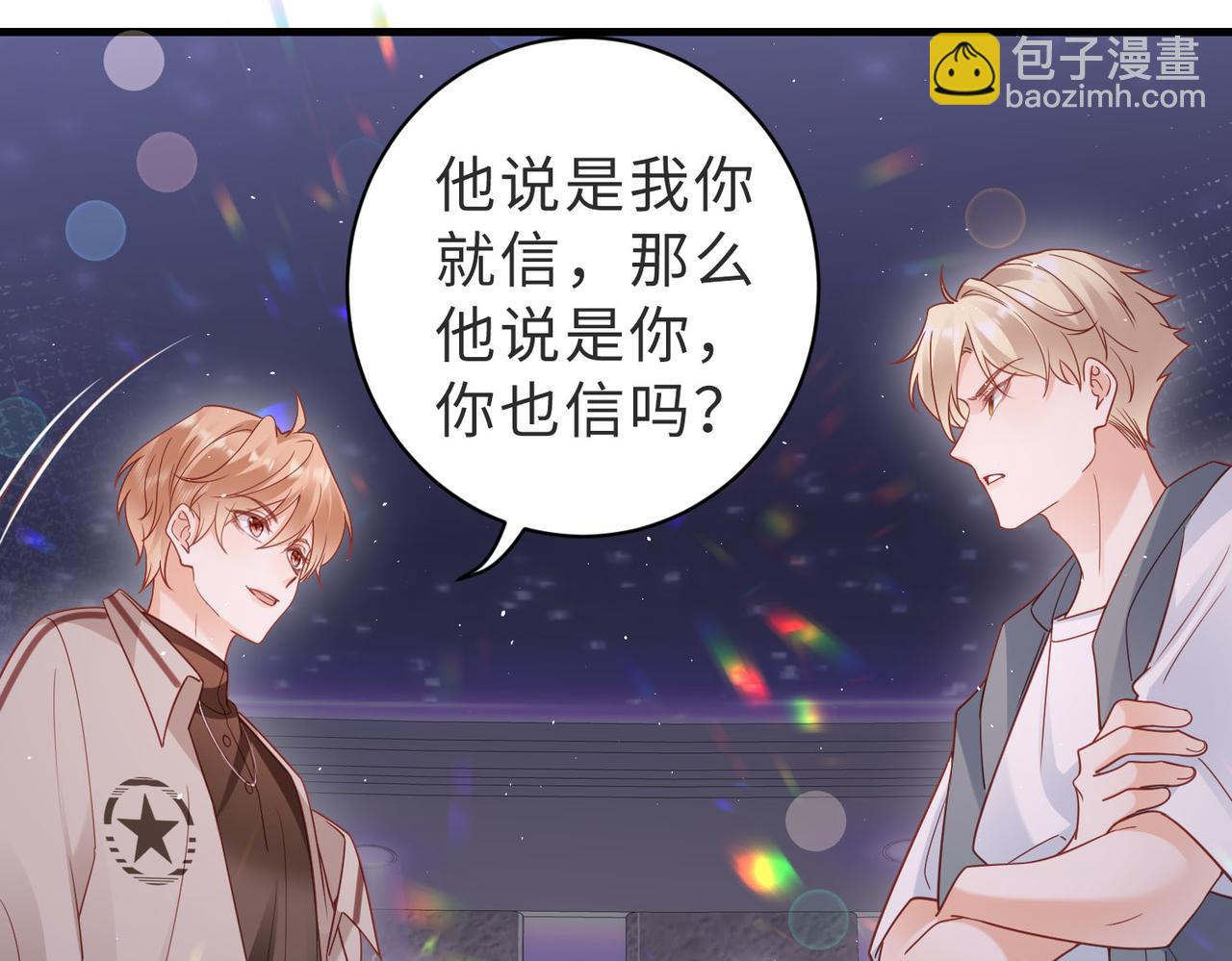 第30话 什么，游重被人下药了？@(1/3)-第30话