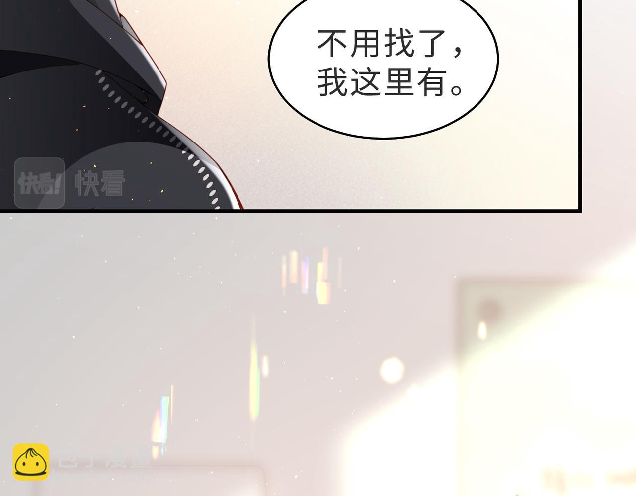 第32话 你约我，我肯定有时间(1/2)-第32话