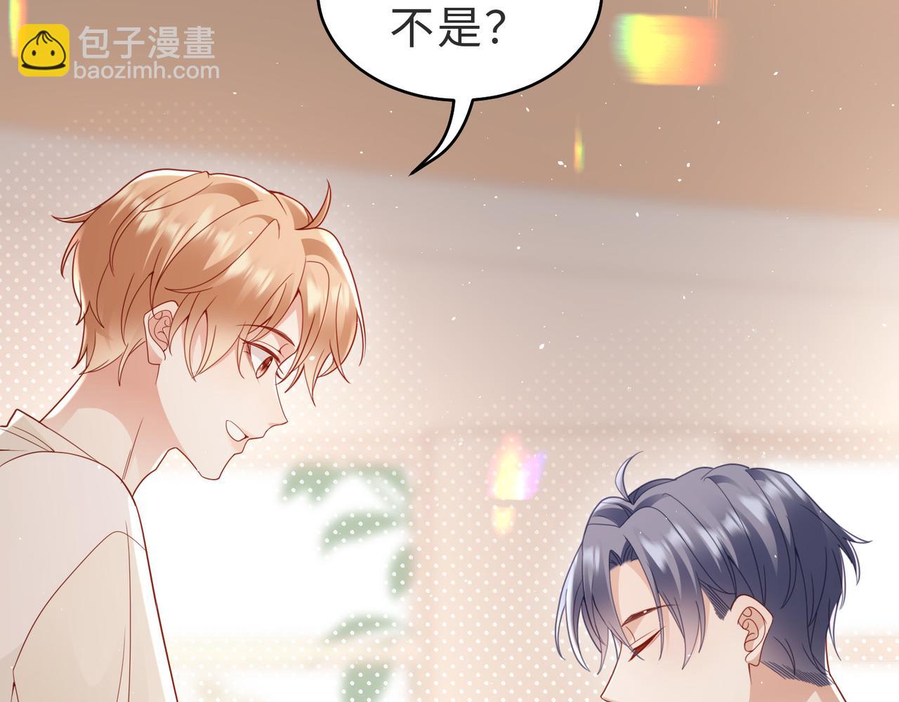 第32话 你约我，我肯定有时间(1/2)-第32话