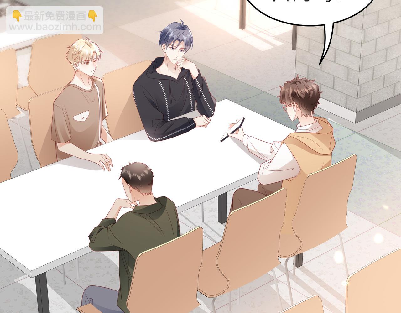 第32话 你约我，我肯定有时间(1/2)-第32话