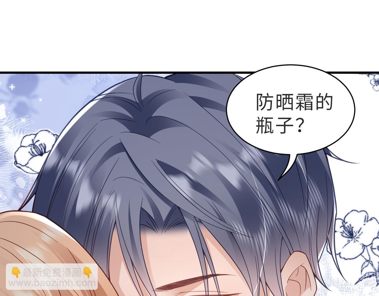 第34话 海边嬉戏(1/3)-第34话