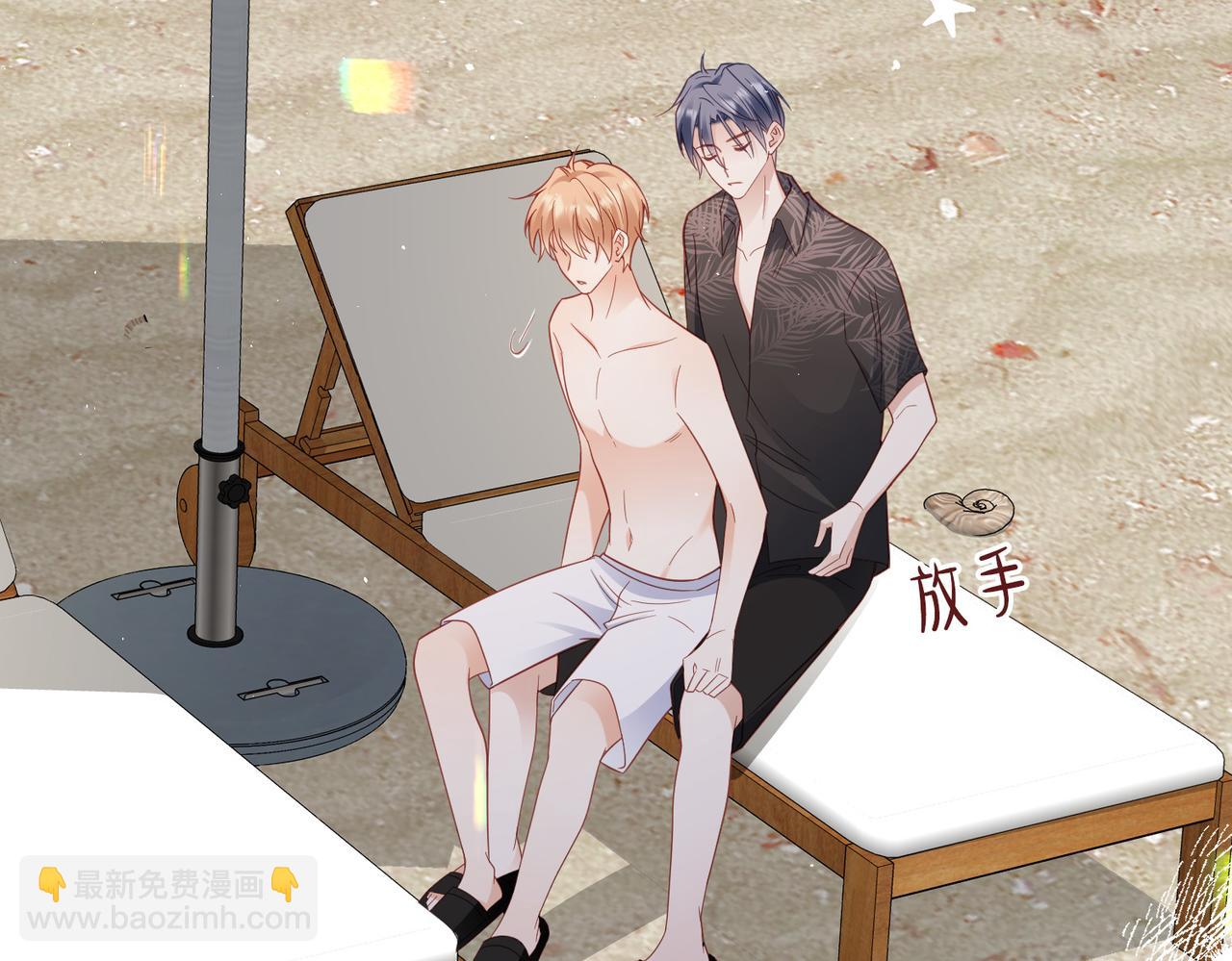 第34话 海边嬉戏(1/3)-第34话