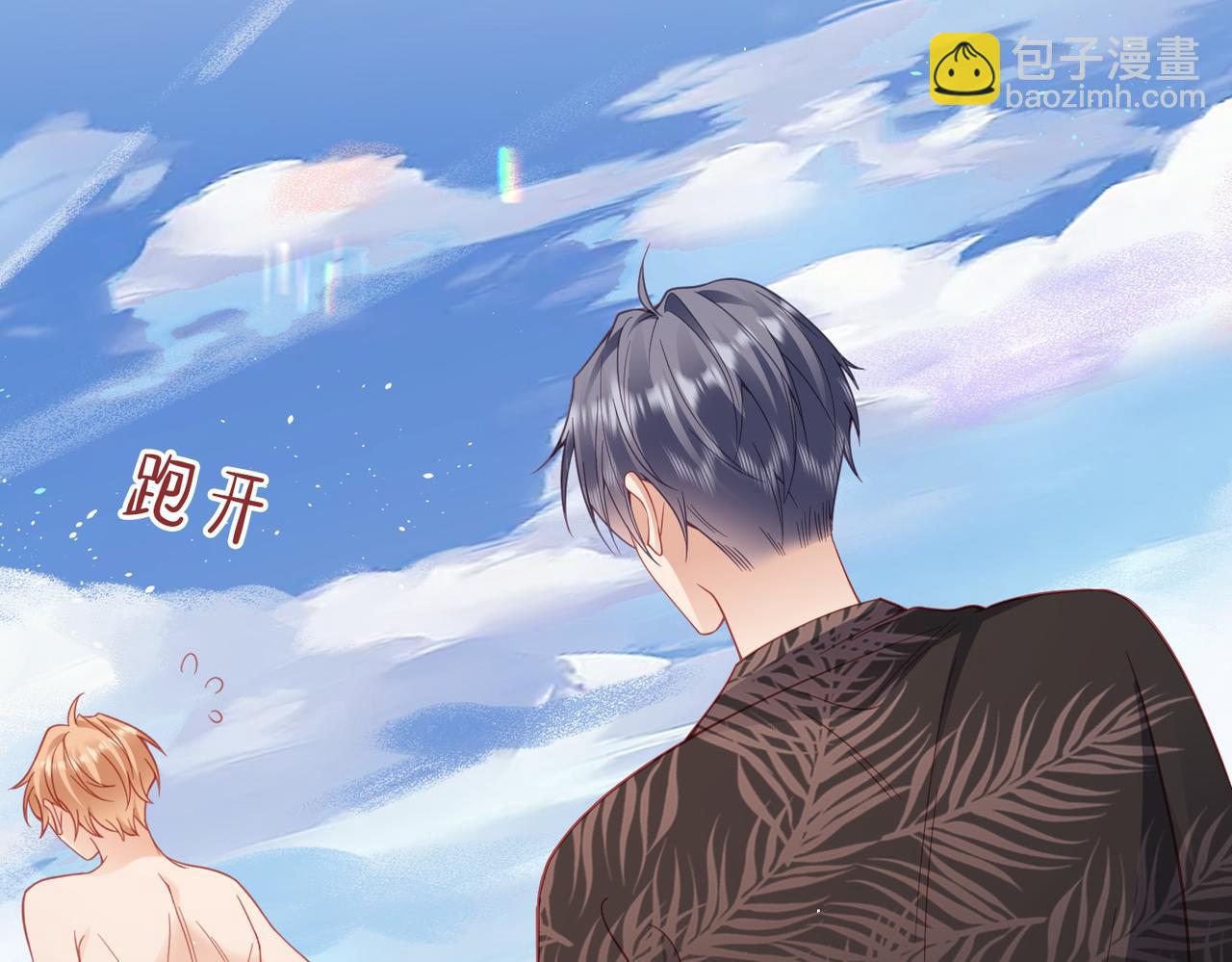 第34话 海边嬉戏(1/3)-第34话