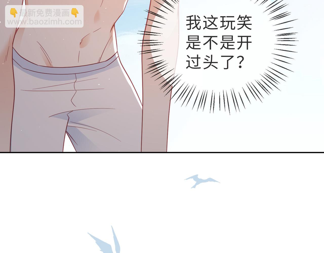 第34话 海边嬉戏(1/3)-第34话