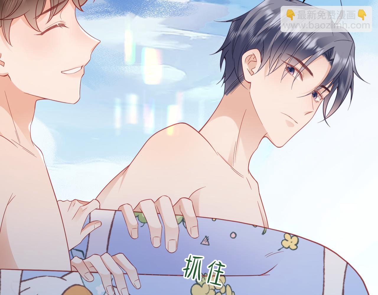 第34话 海边嬉戏(1/3)-第34话