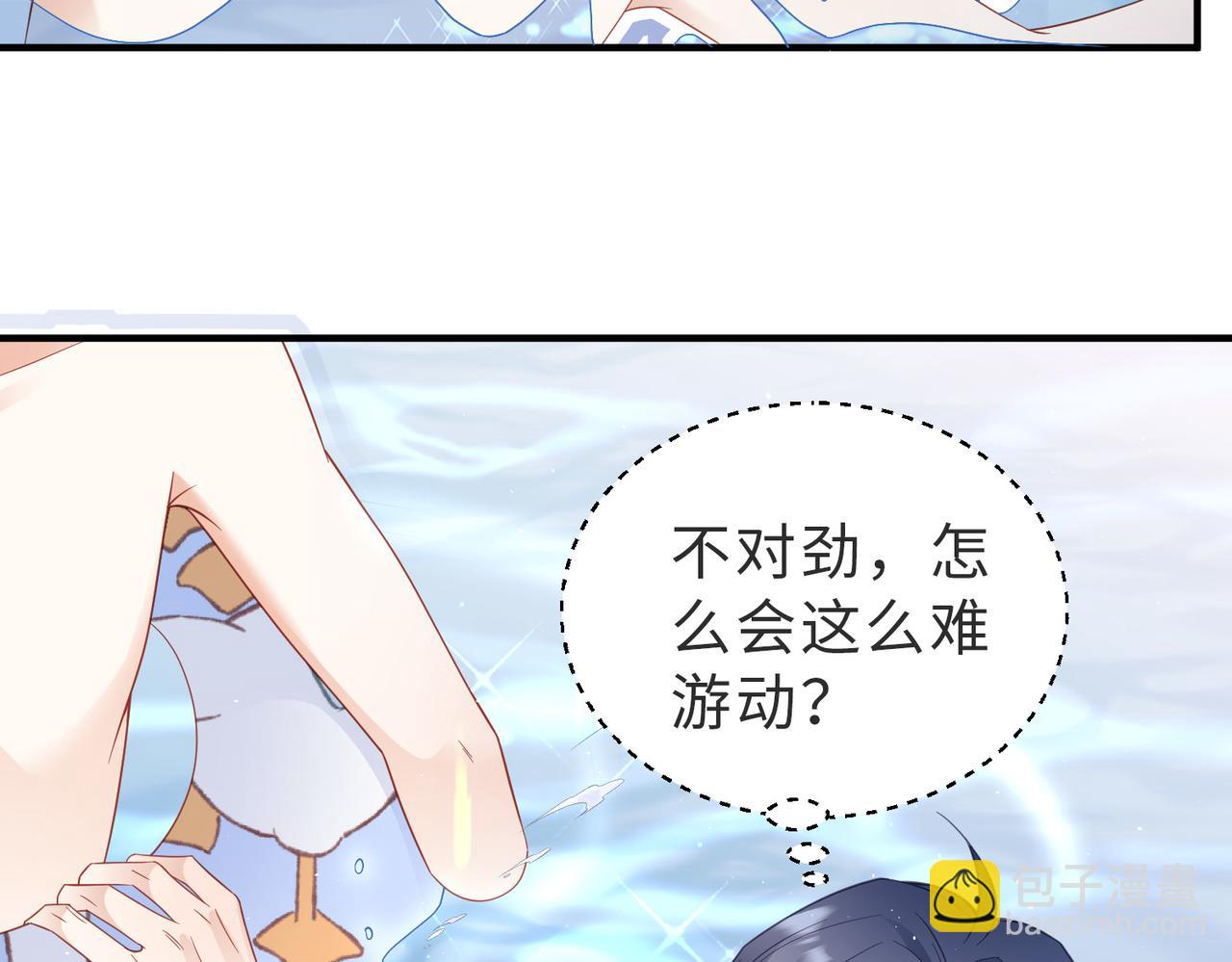 第34话 海边嬉戏(1/3)-第34话