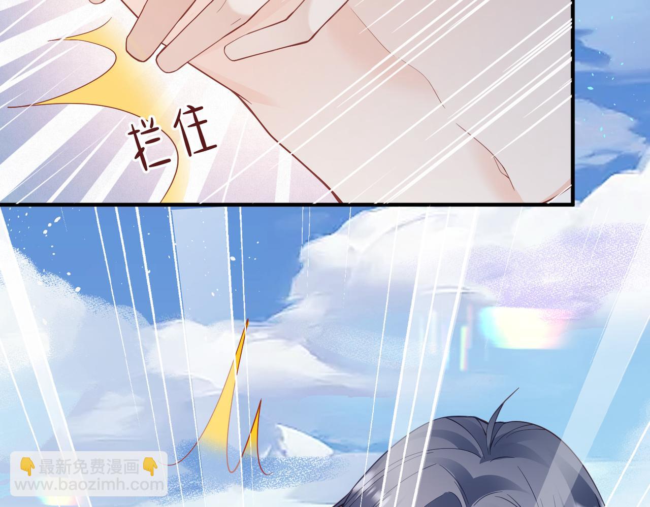 第34话 海边嬉戏(1/3)-第34话