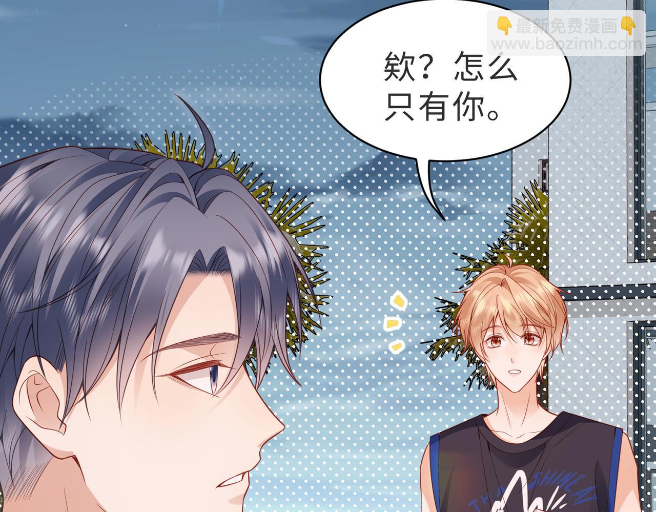 第35话 我陪你去(1/3)-第36话