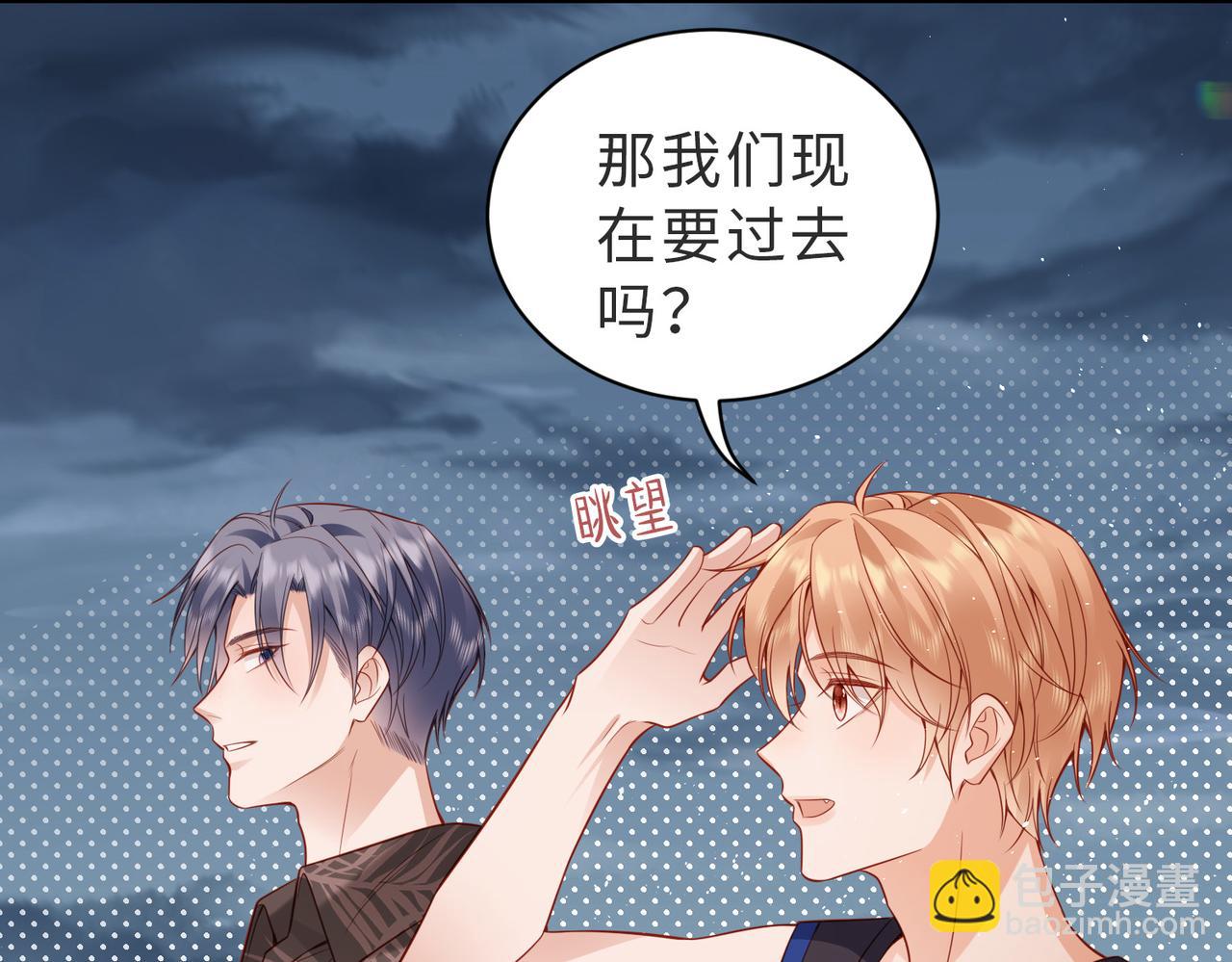 第35话 我陪你去(1/3)-第36话