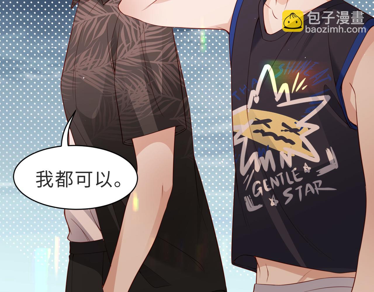 第35话 我陪你去(1/3)-第36话