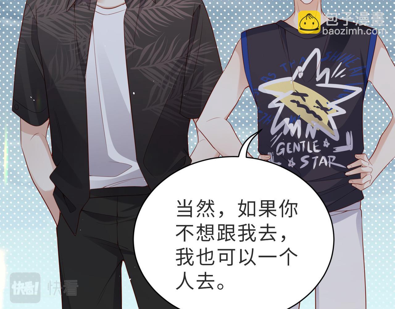 第35话 我陪你去(1/3)-第36话