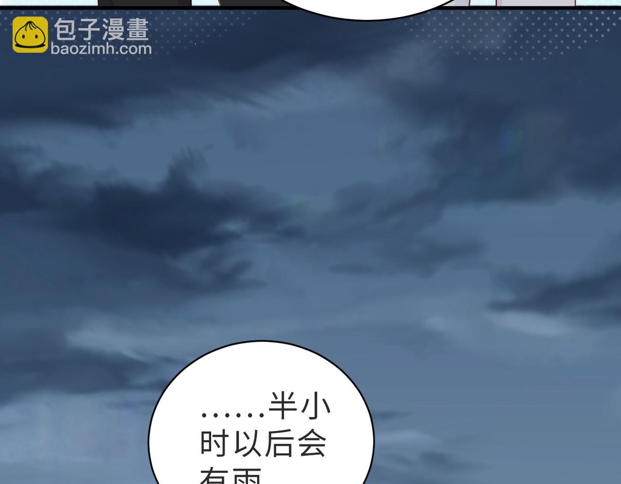 第35话 我陪你去(1/3)-第36话