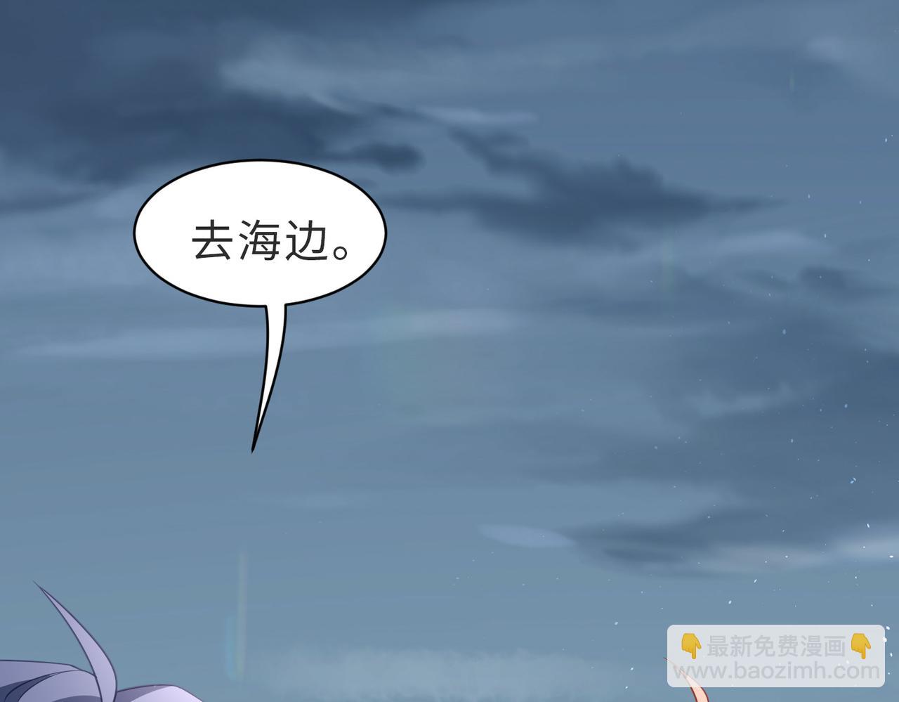 第35话 我陪你去(1/3)-第36话