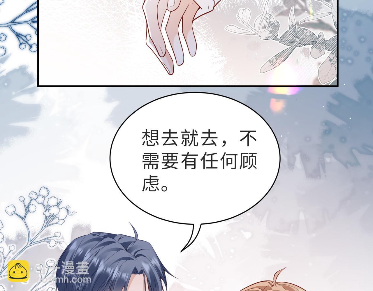 第35话 我陪你去(1/3)-第36话