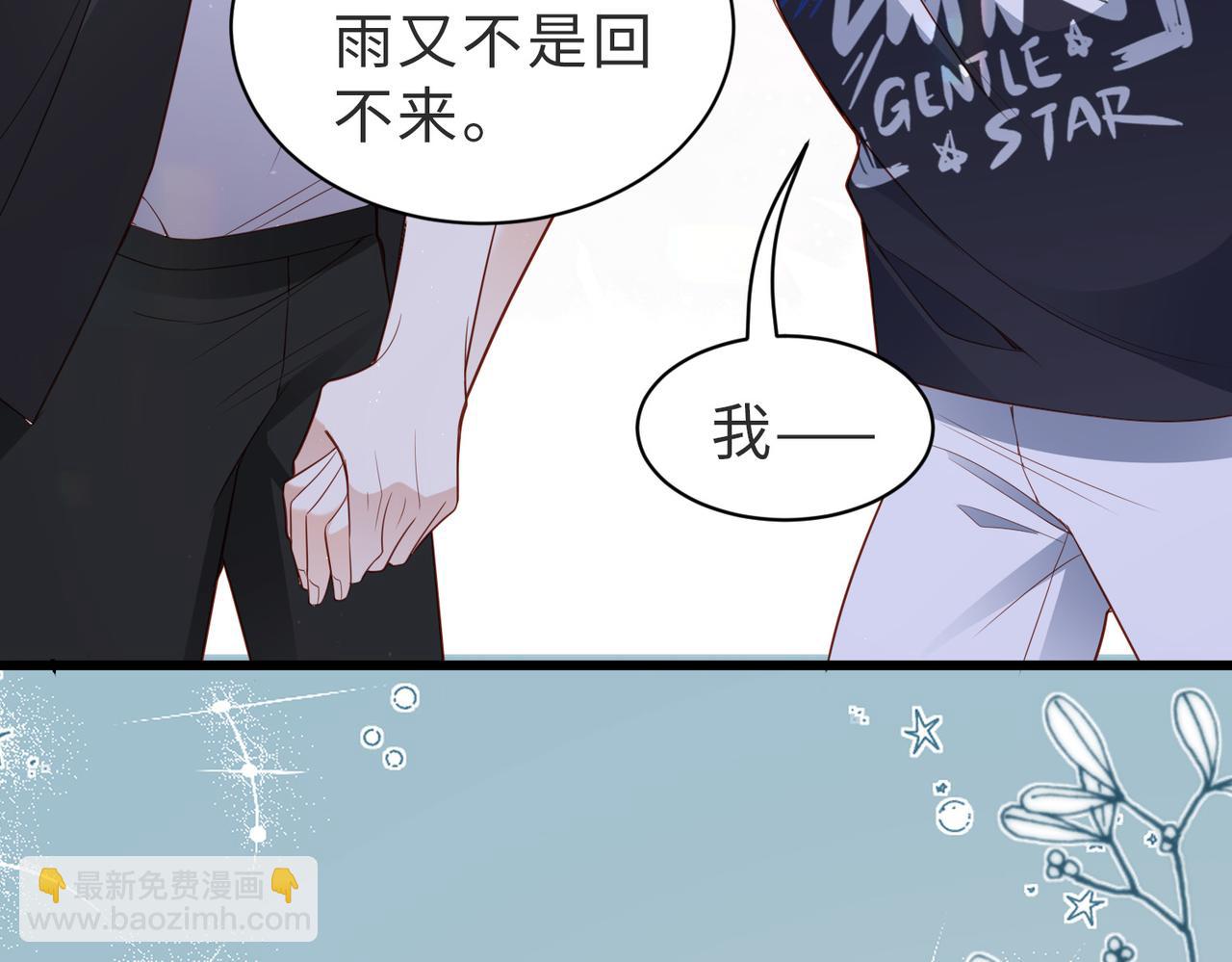 第35话 我陪你去(1/3)-第36话