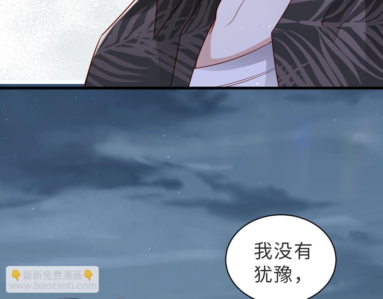 第35话 我陪你去(1/3)-第36话