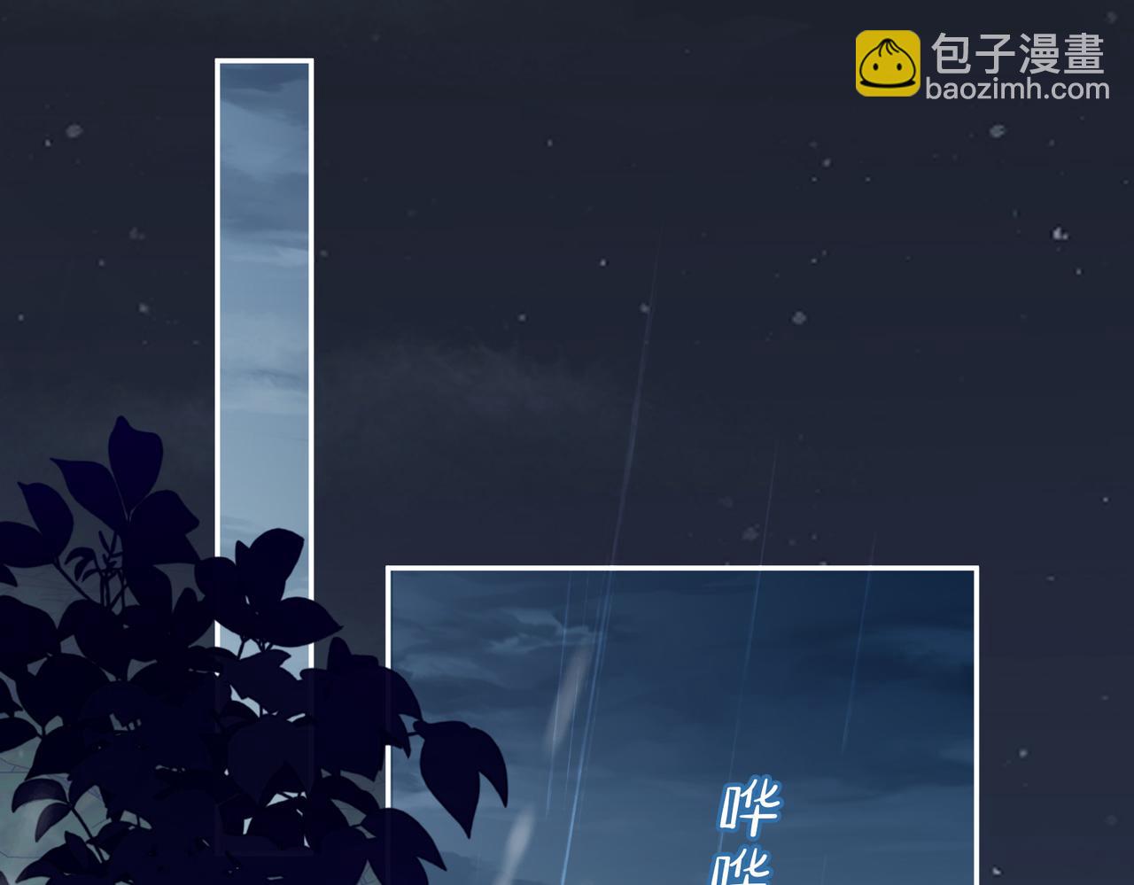 第35话 我陪你去(1/3)-第36话