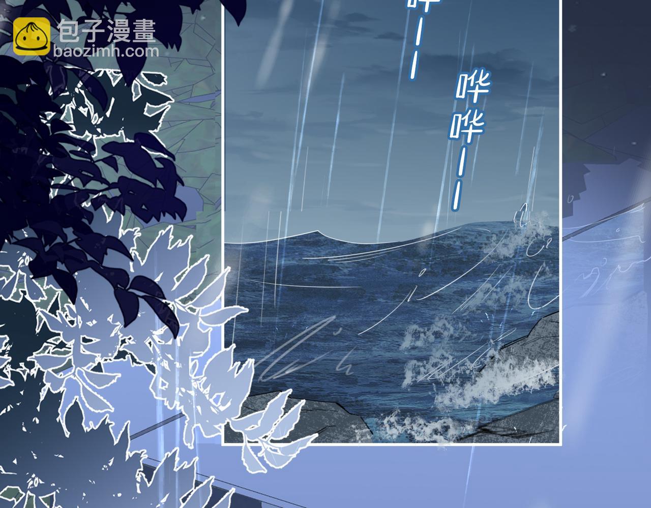 第35话 我陪你去(1/3)-第36话