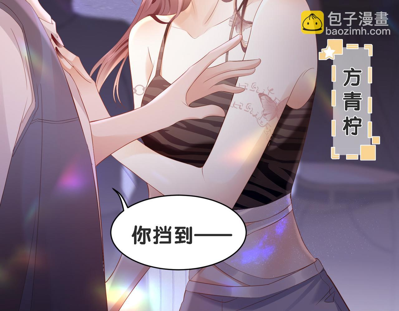 第4话 你跟着我干什么?(1/2)-第4话