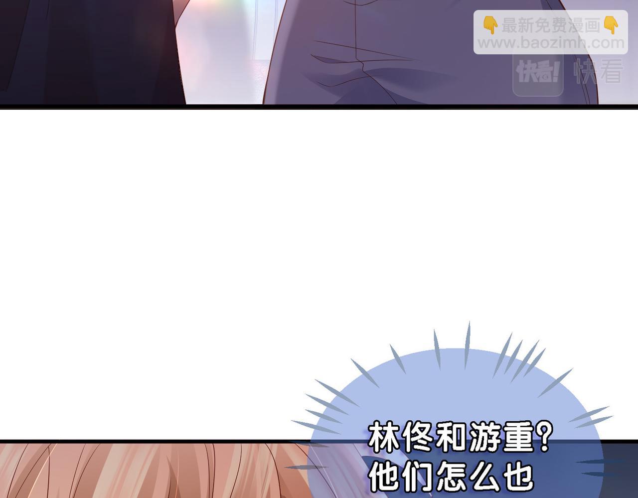 第4话 你跟着我干什么?(1/2)-第4话