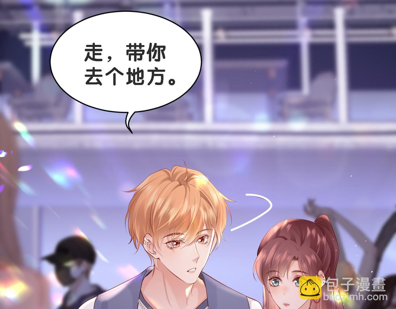 第4话 你跟着我干什么?(1/2)-第4话