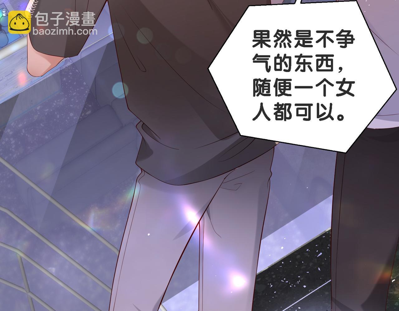 第4话 你跟着我干什么?(1/2)-第4话