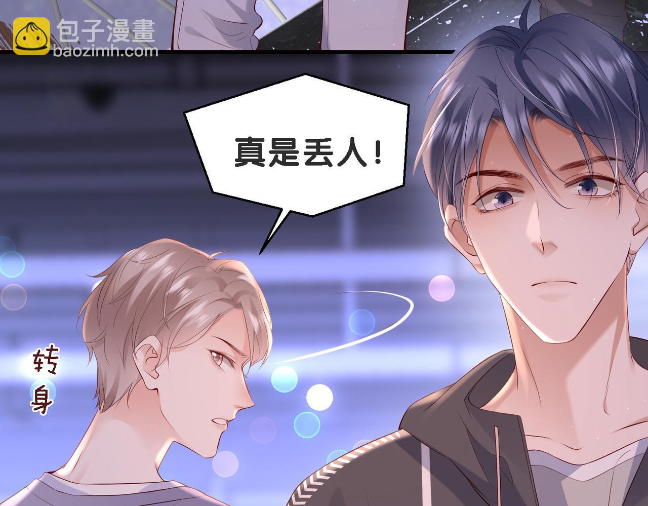 第4话 你跟着我干什么?(1/2)-第4话