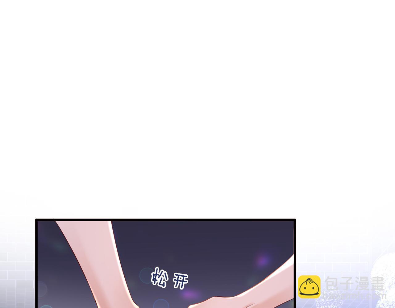 第4话 你跟着我干什么?(1/2)-第4话