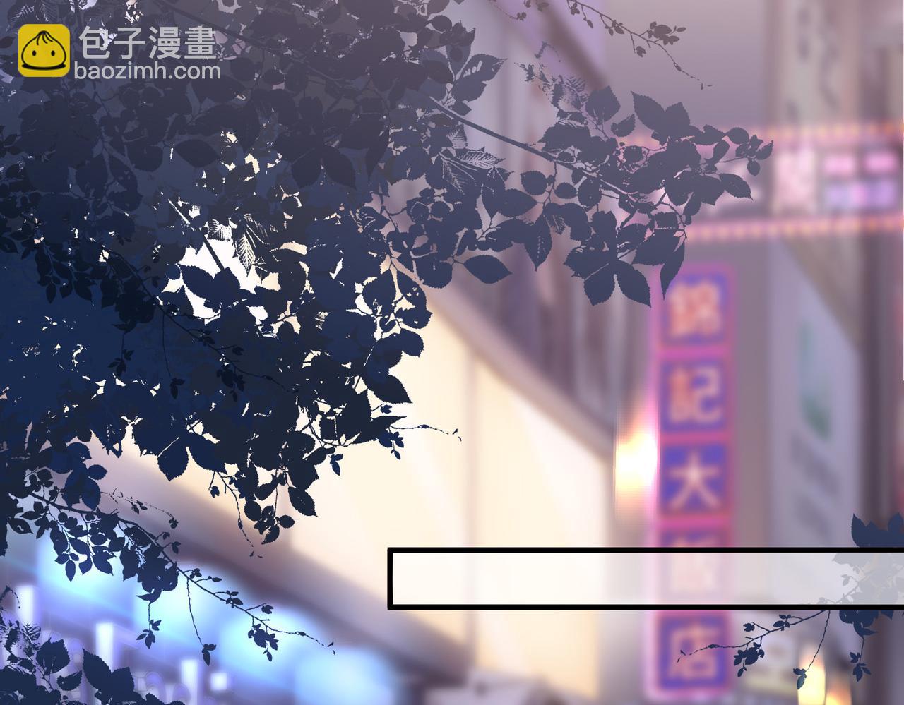 第4话 你跟着我干什么?(1/2)-第4话