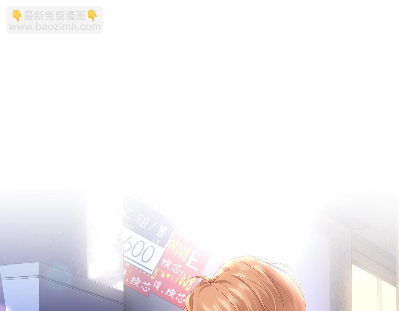 第4话 你跟着我干什么?(1/2)-第4话