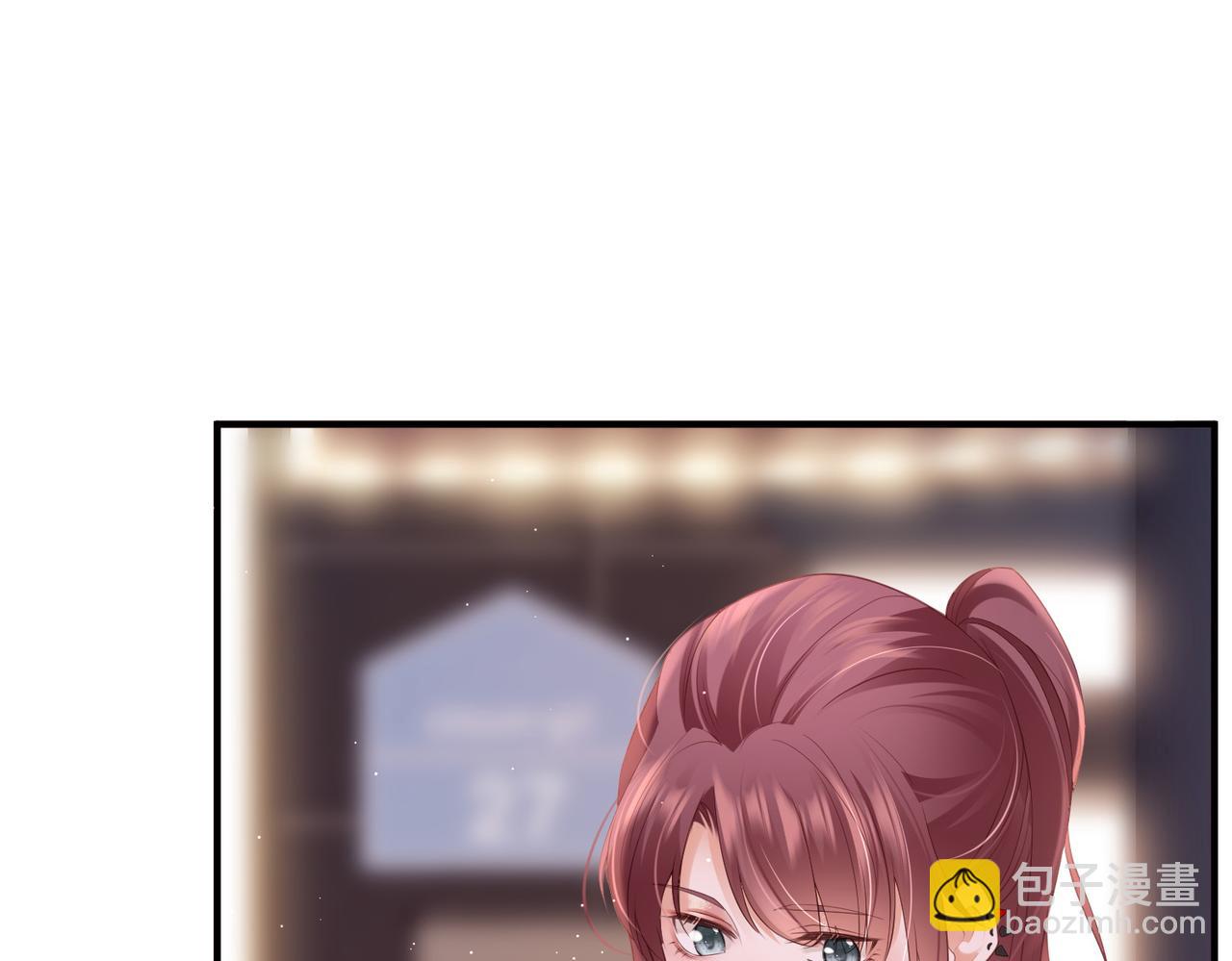 第4话 你跟着我干什么?(1/2)-第4话