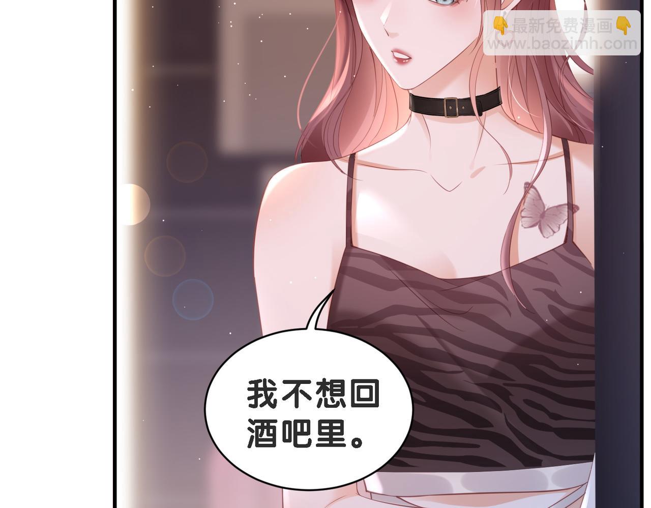 第4话 你跟着我干什么?(1/2)-第4话