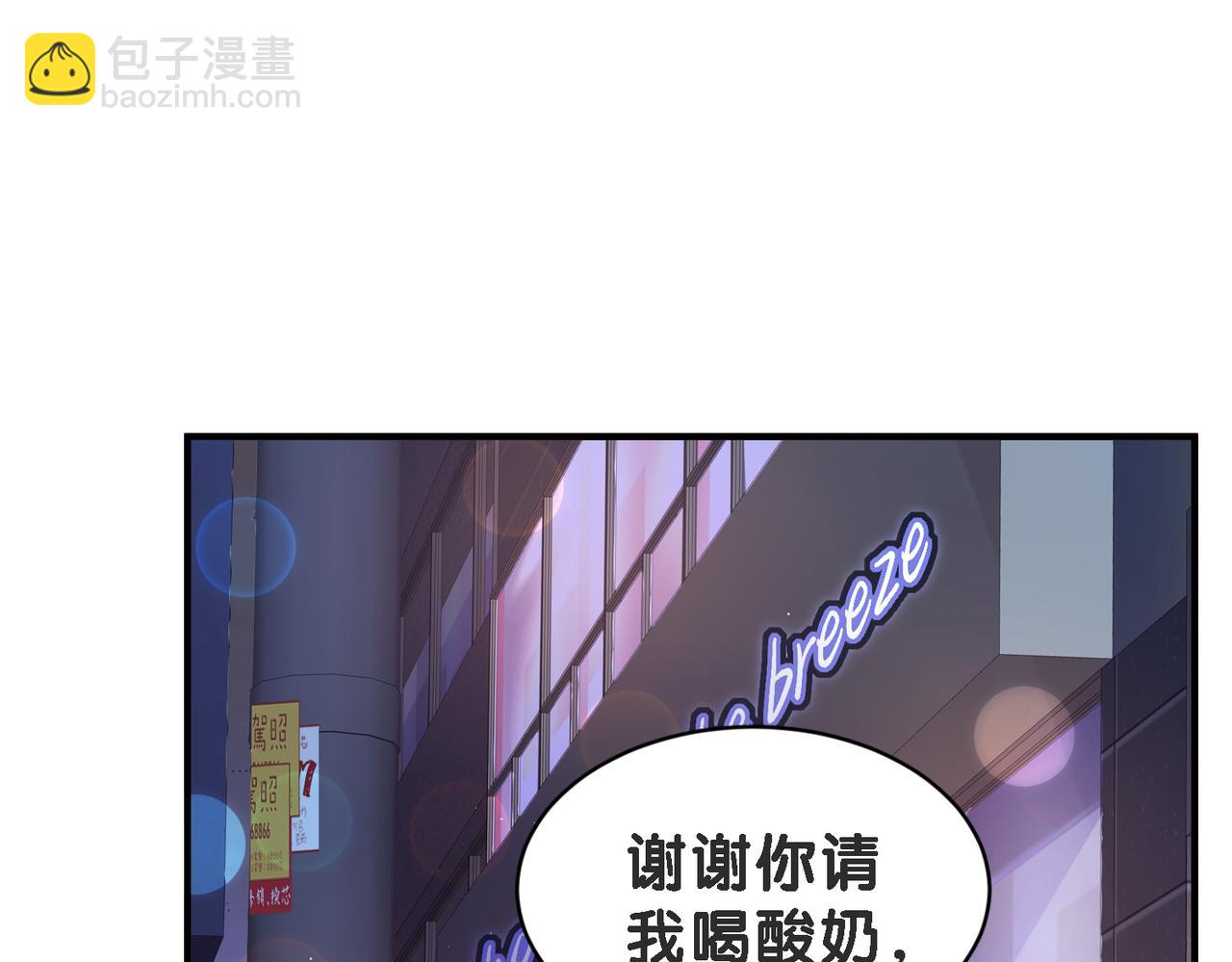 第4话 你跟着我干什么?(1/2)-第4话