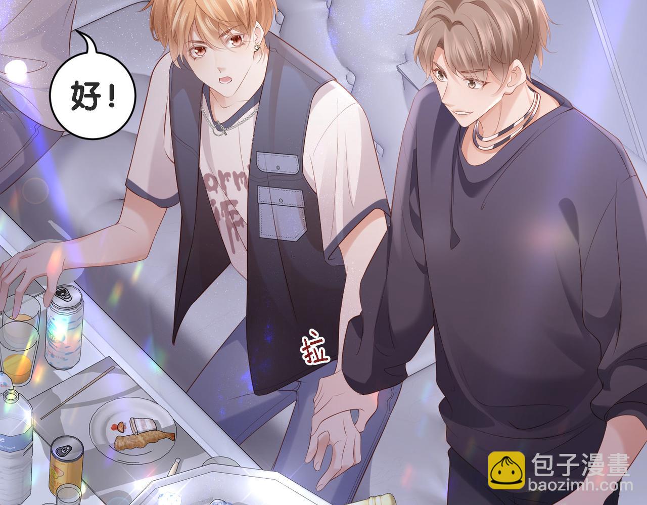 第4话 你跟着我干什么?(1/2)-第4话