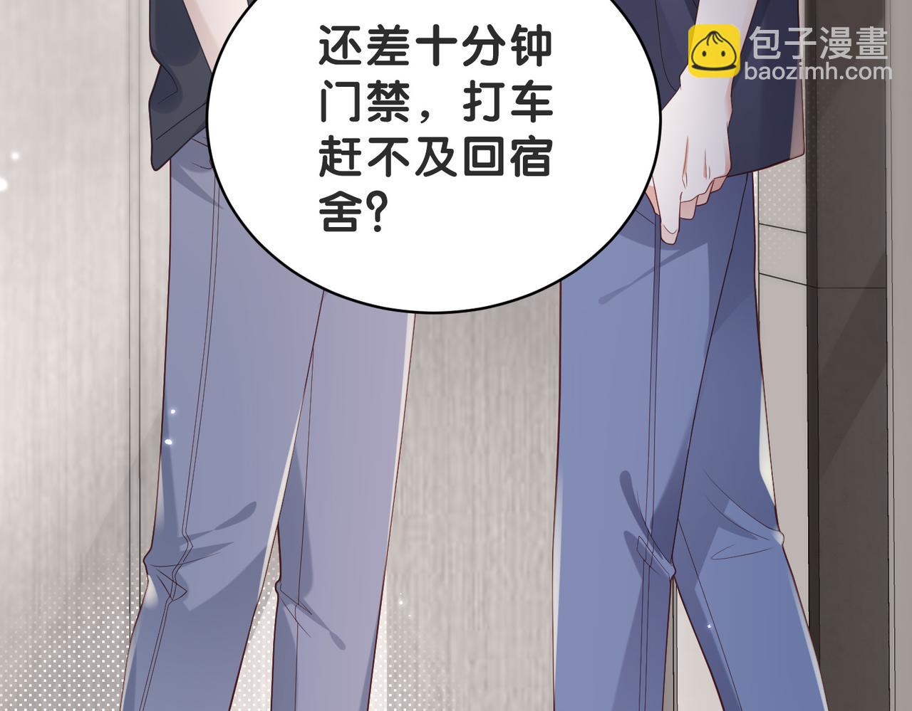 第6话 我没地方去了(1/3)-第6话