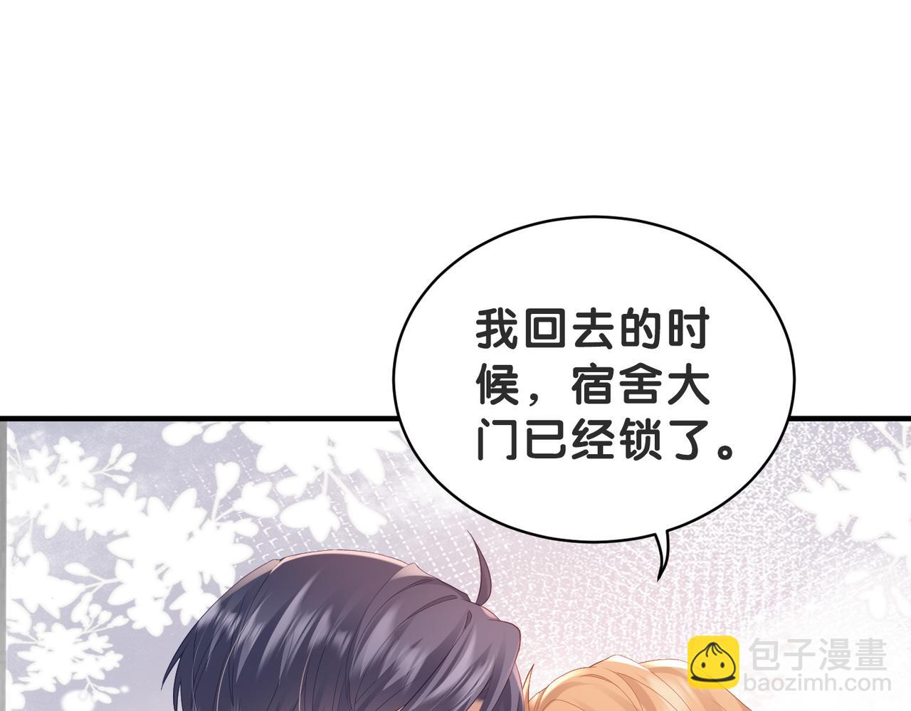 第6话 我没地方去了(1/3)-第6话