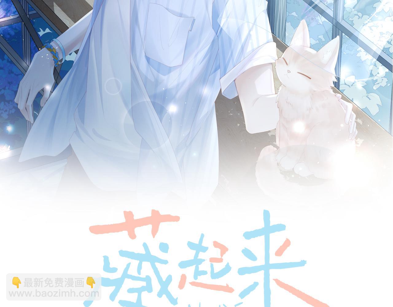 第6话 我没地方去了(1/3)-第6话