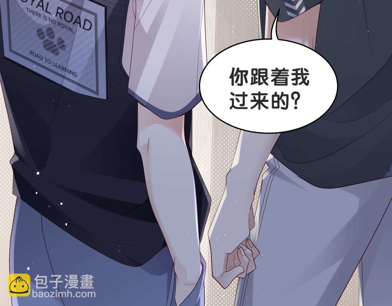 第6话 我没地方去了(1/3)-第6话