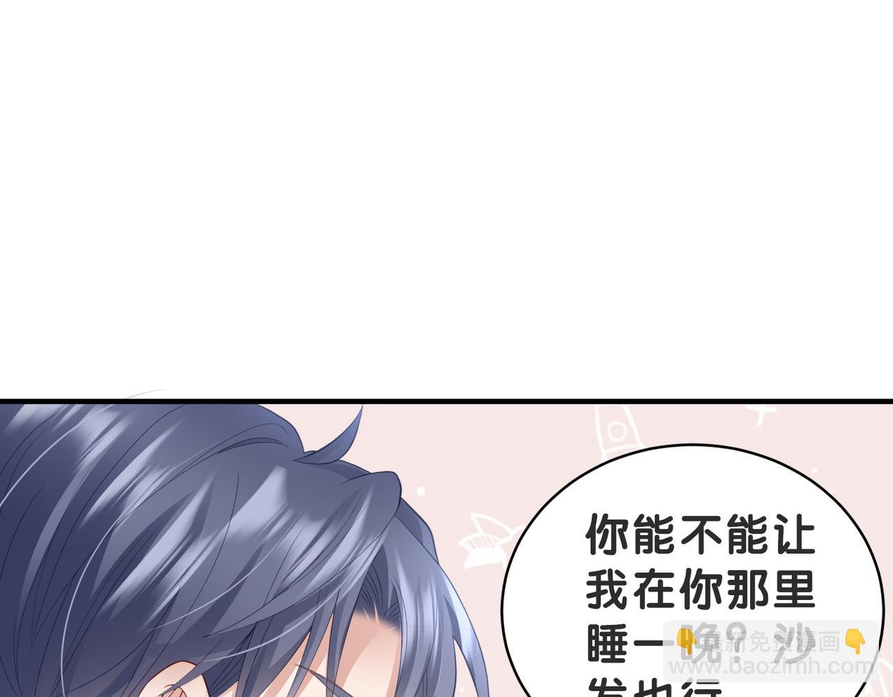 第6话 我没地方去了(1/3)-第6话