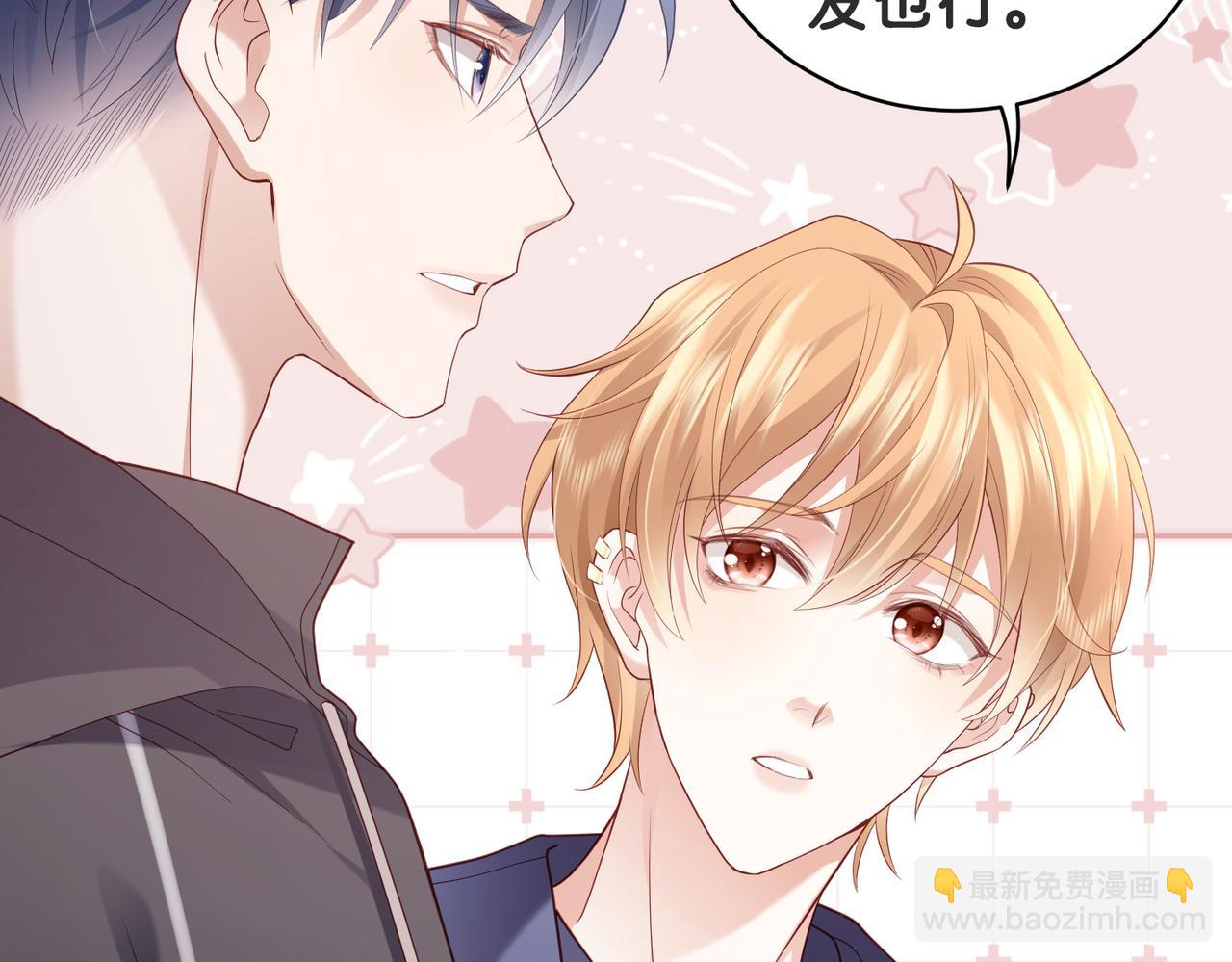 第6话 我没地方去了(1/3)-第6话