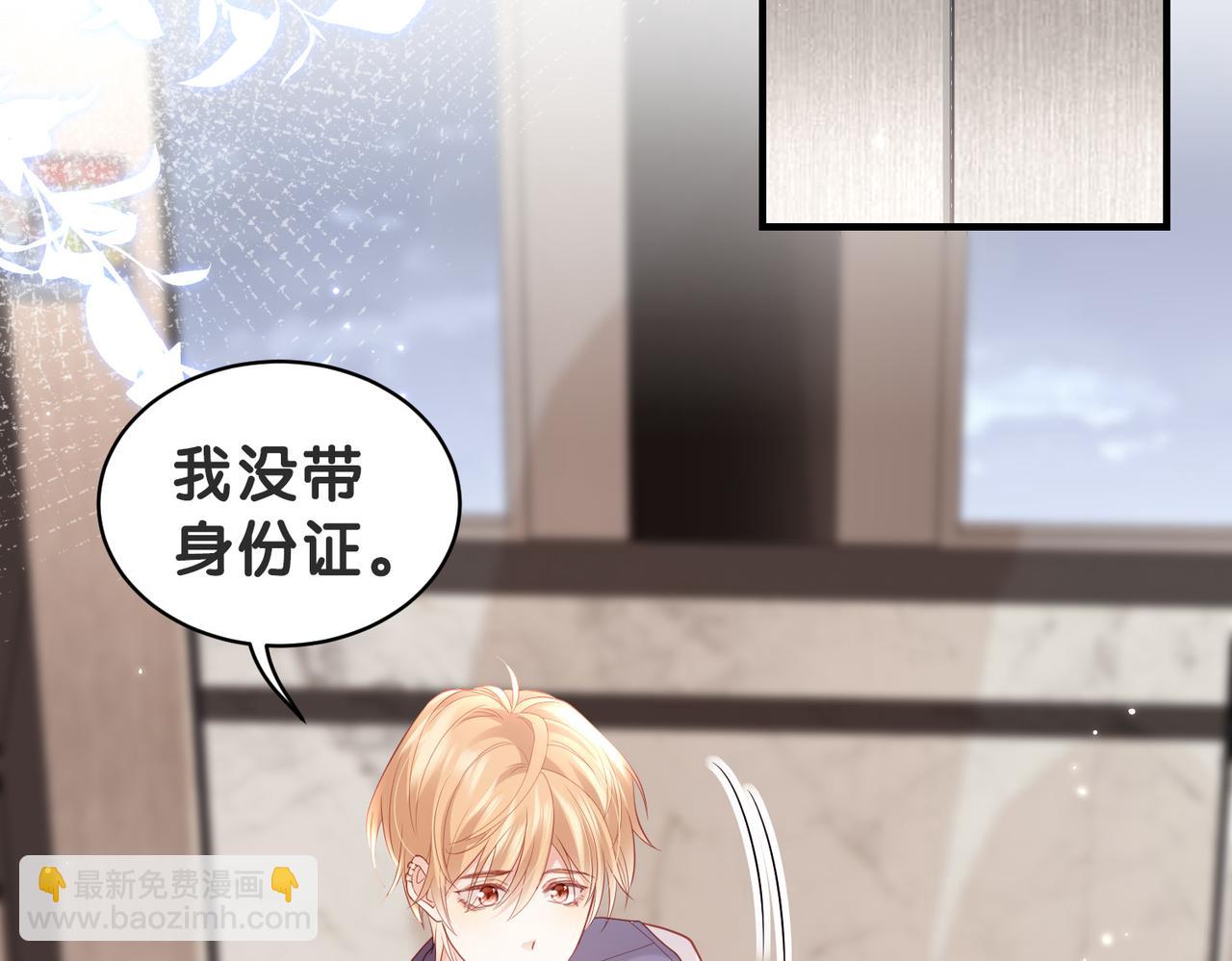 第6话 我没地方去了(1/3)-第6话