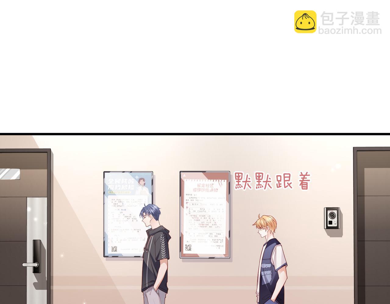 第6话 我没地方去了(1/3)-第6话